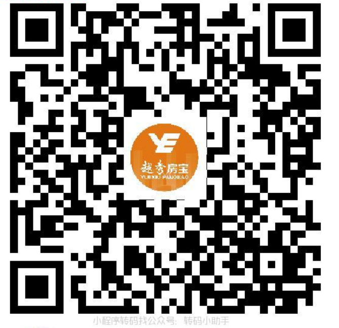 越秀房宝种春天赢金喜活动抽红包亲测0.36元微信红包