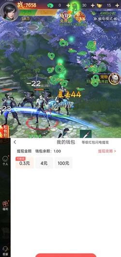 61ED6E071A6A3C901E0094813AD8F5BF.jpg 黑月:新人秒升5级直接提0.3R红包 第1张