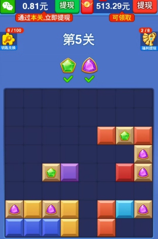 一心一亿、奇异动物园V6,简单拿几个小红包 第1张