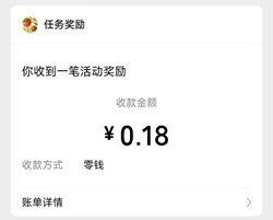 福运好时光 福运好时光、一心一亿:简单拿1元红包 第1张