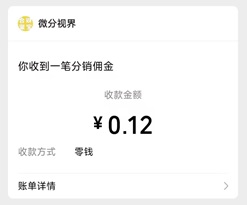 合财聚宝 合财聚宝:简单玩一下提0.33元红包 第1张