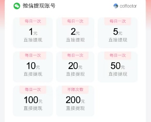 乐省省:简单赚旗下新出,近期有放水活动 第5张