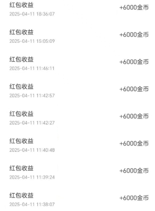 乐省省:简单赚旗下新出,近期有放水活动 第4张
