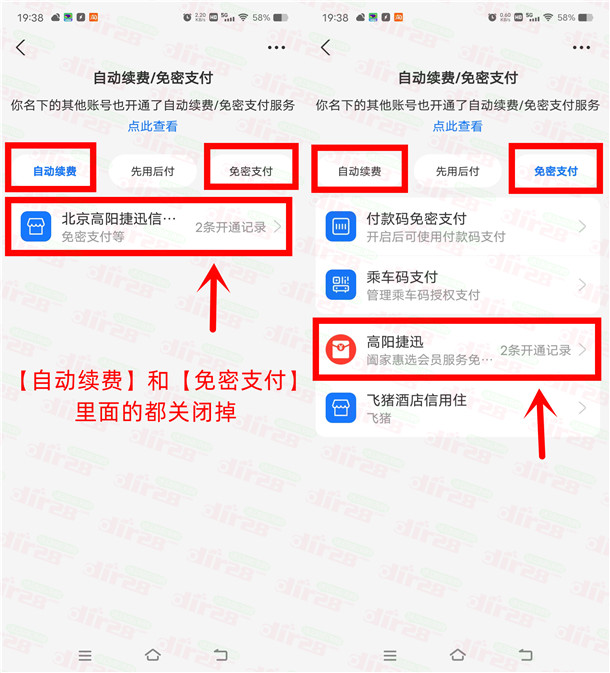 支付宝简单支付0.04元领2元以上现金红包 秒到支付宝余额