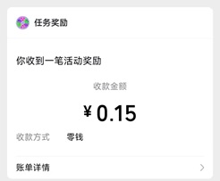 打螺丝达人：闯关拿红包亲测0.5元以上