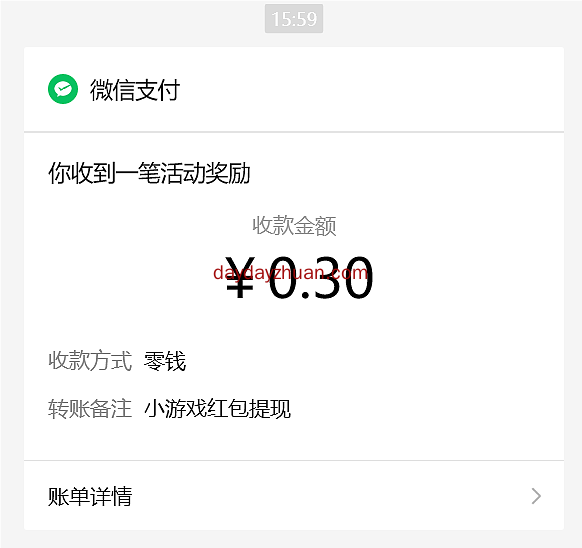 江湖奇缘：过一关直接提0.3元微信红包