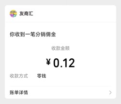 玩转乐园：简单玩游戏免费拿0.3元以上