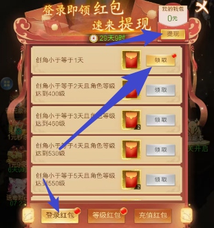 江湖奇缘、搜仙记2,修仙小游戏简单拿0.6