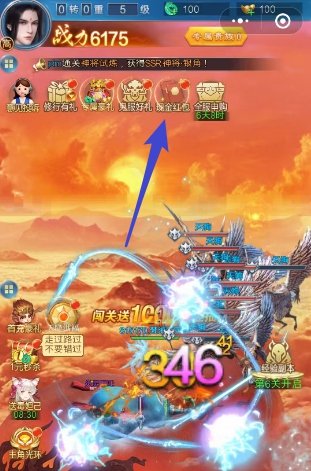 开心通关13、一起当勇士2,柚享和修仙小游戏拿0.6