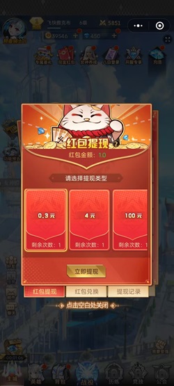 口袋高手 口袋高手:小程序游戏简单操作免费拿0.3元红包