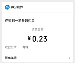 根本消不完：玩消消乐拿多个红包亲测0.45元