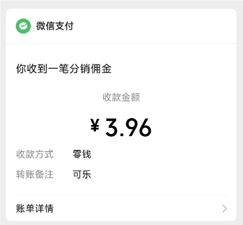 可乐阅读:还能玩的微信半自动阅读,一天1~3元 - 天天线报网 可乐阅读:还能玩的微信半自动阅读,一天1~3元