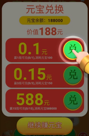 汇服八方的两个斗地主小程序游戏,简单拿0.5