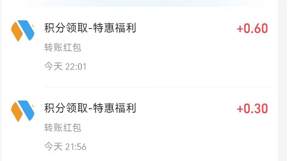 全民冲刺：挂机打飞机免费拿0.9元支付宝红包