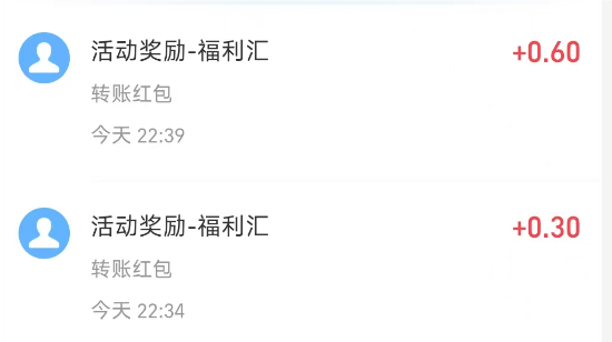 天天萌闯关：简单打飞机免费拿0.9元支付宝红包