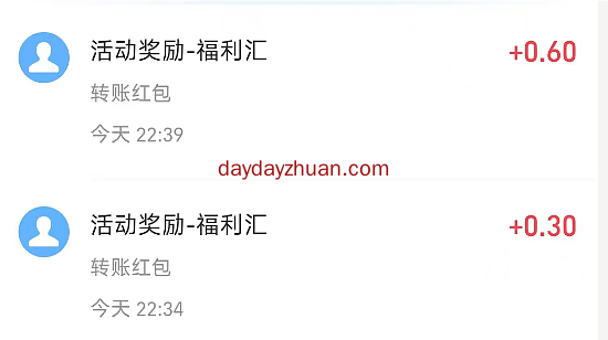 天天萌闯关：简单打飞机免费拿0.9元支付宝红包