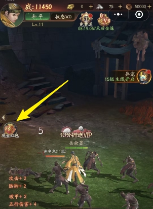 混沌仙魔诀、猎宝斗地主,两个小程序游戏免费拿0.65元