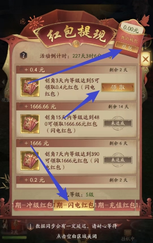 混沌仙魔诀、猎宝斗地主,两个小程序游戏免费拿0.65元