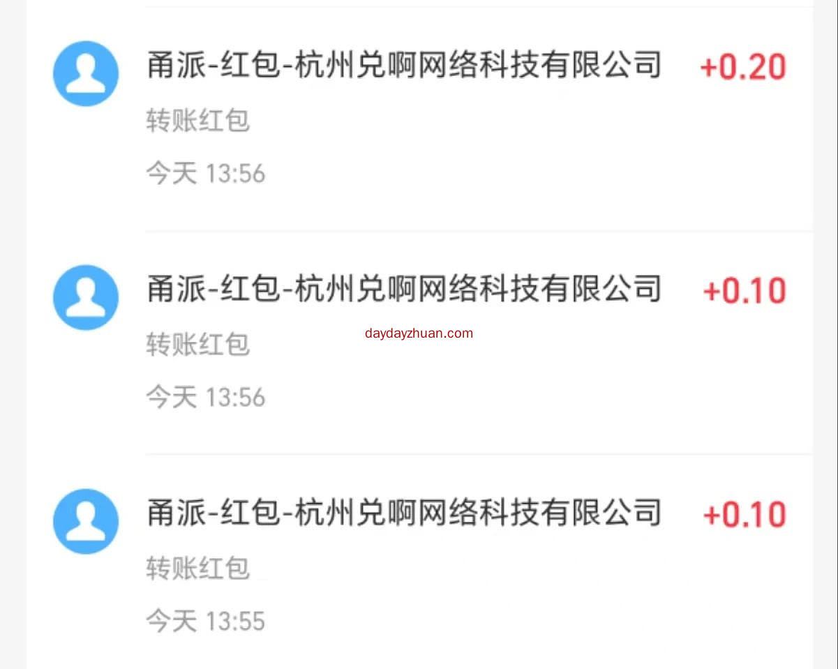 甬派：听新闻抽红包每天3次，长期小羊毛