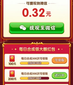 天才小曲库、财运不能停,来拿0.6以上
