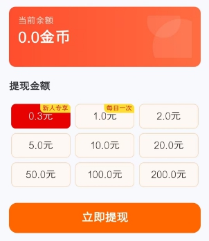 趣游盒,多种玩法必得奖励
