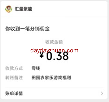 田园农家乐简单入0.38
