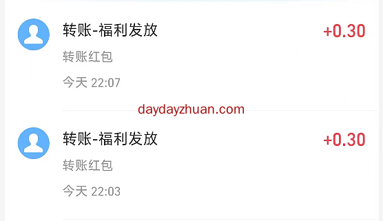 神龙传说：自动挂机打飞机免费拿2.4元支付宝红包
