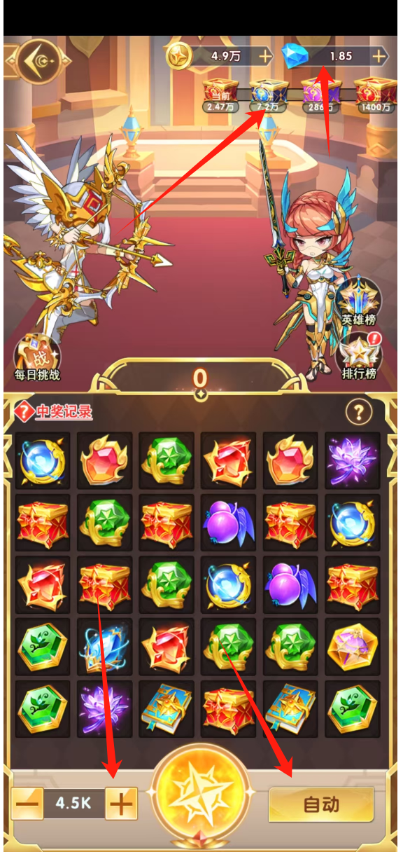 神龙传说：自动挂机打飞机免费拿2.4元支付宝红包