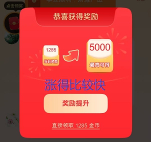 铂金豆,简单入0.3以上