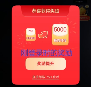 铂金豆,简单入0.3以上