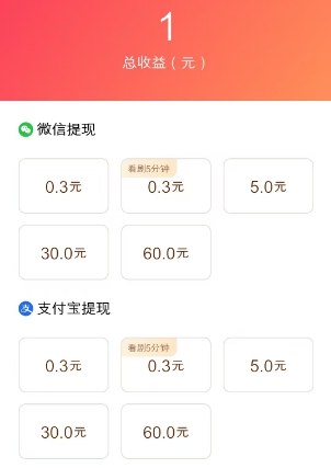 速看短剧：新用户免费拿1.6元红包