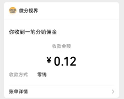 方块疯狂大挑战：消消乐羊毛免费拿0.32元
