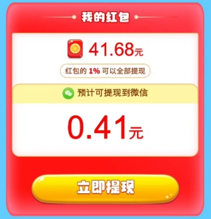猪猪多多、快乐球球V3,简单拿0.6以上