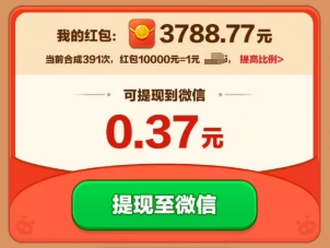 猪猪多多、快乐球球V3,简单拿0.6以上