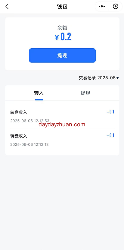 鲸才招聘抽0.1~188元红包，亲测0.2元