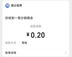 奶奶的小农院 奶奶的小农院:种菜养成类免费拿0.34元红包