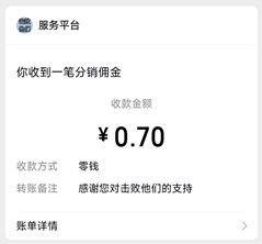击败他们：玩游戏看广告免费拿0.8元左右