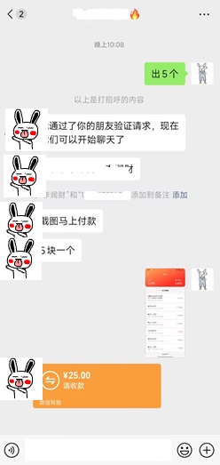 拼好拼：好玩吧复活新台子，每天赚4元以上！  第4张