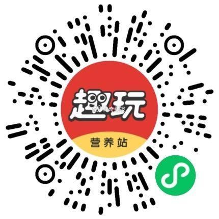 营养助考开盲盒，亲测0.18秒到  第1张