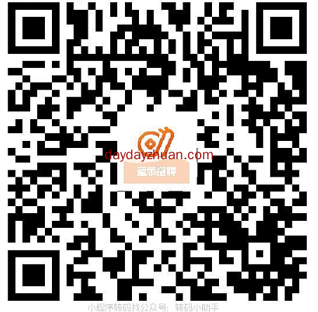 蜗壳日结登录领红包，亲测0.2元秒到