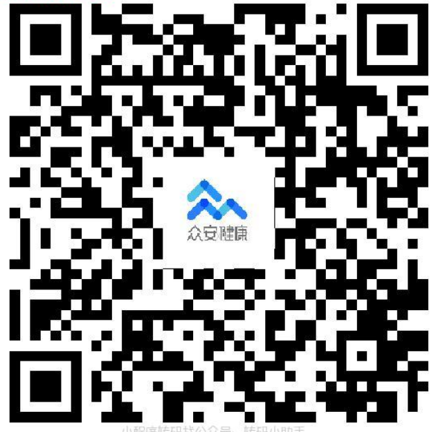 众安健康刮刮卡，亲测2元