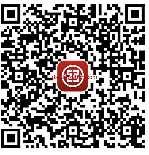 工行抽奖，亲测0.2+0.2元秒到