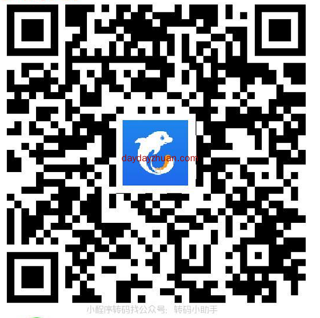 携程1-4人助力必得现金亲测3.4元