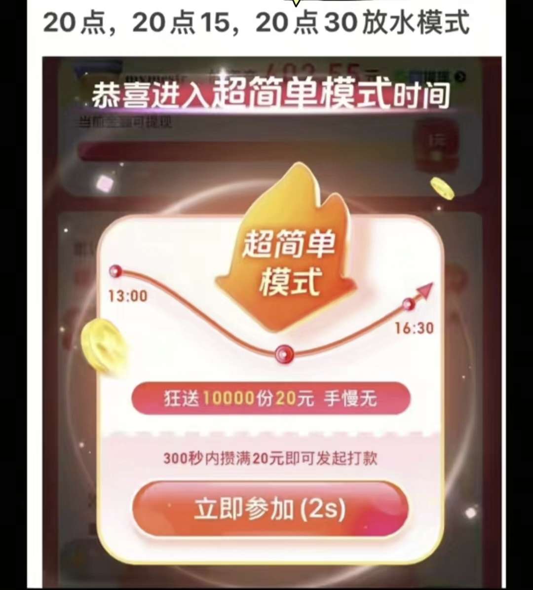 百度答题赢现金红包