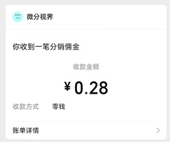 我要打毛线 我要打毛线:简单操作免费拿多个红包亲测0.7元以上 第1张