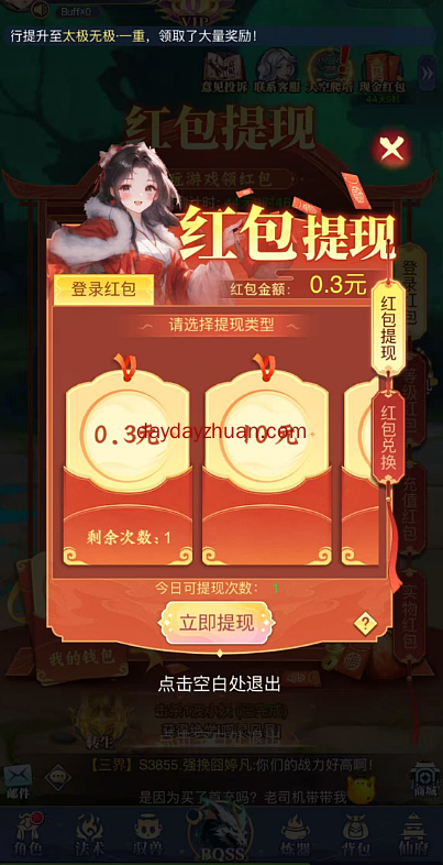 夜鸦之歌，亲测0.3元