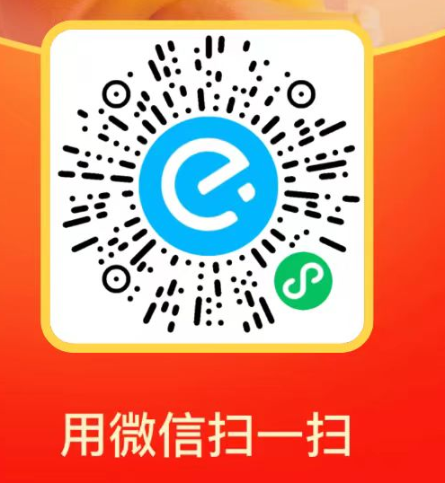 饿了么天天扫码领18-18元外卖券
