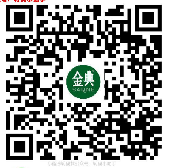 金典小程序积分开盲盒亲测0.58元微信红包