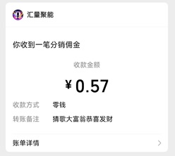 猜歌大富翁02 猜歌大富翁02:看广告免费拿0.57元以上