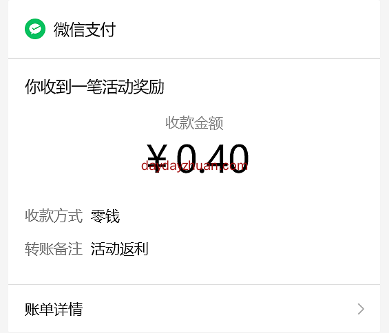 弹射升空：小程序游戏，秒提0.4元红包，多号多拿